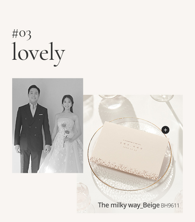 03 Lovely_The milky way_Beige_BH9611